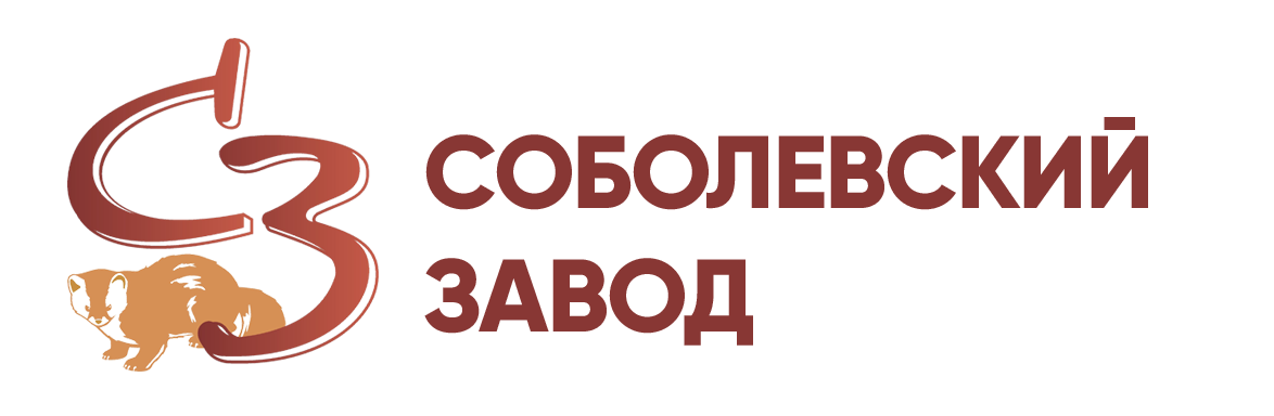 sobolevsky